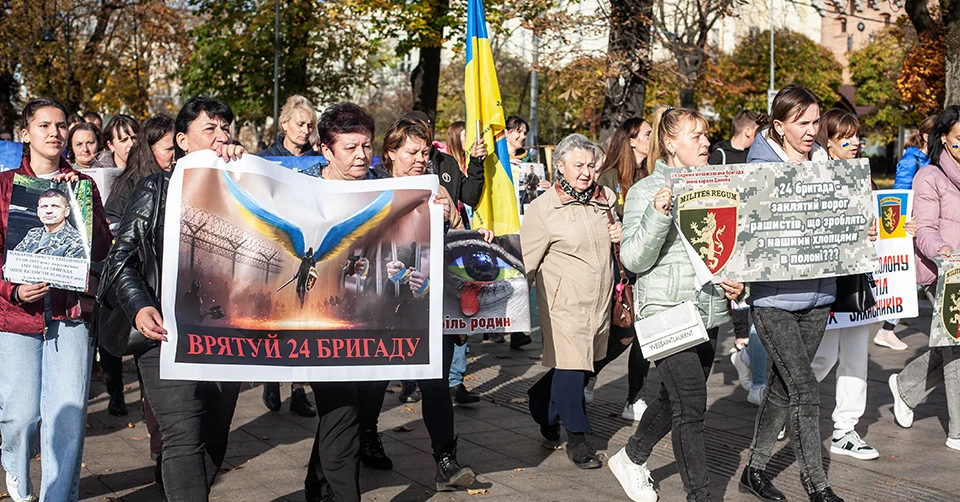 мітинг родин зниклих безвісти та полонени воїнів
