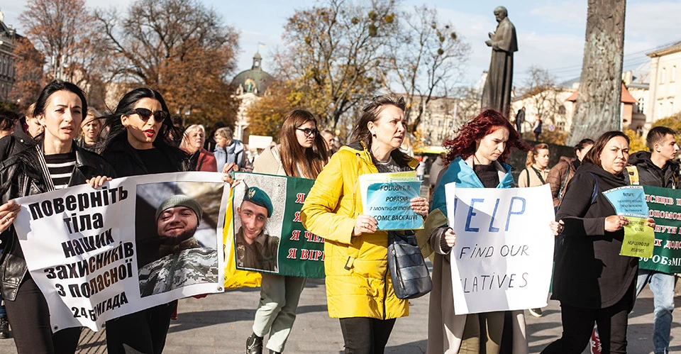 мітинг родин зниклих безвісти та полонени воїнів