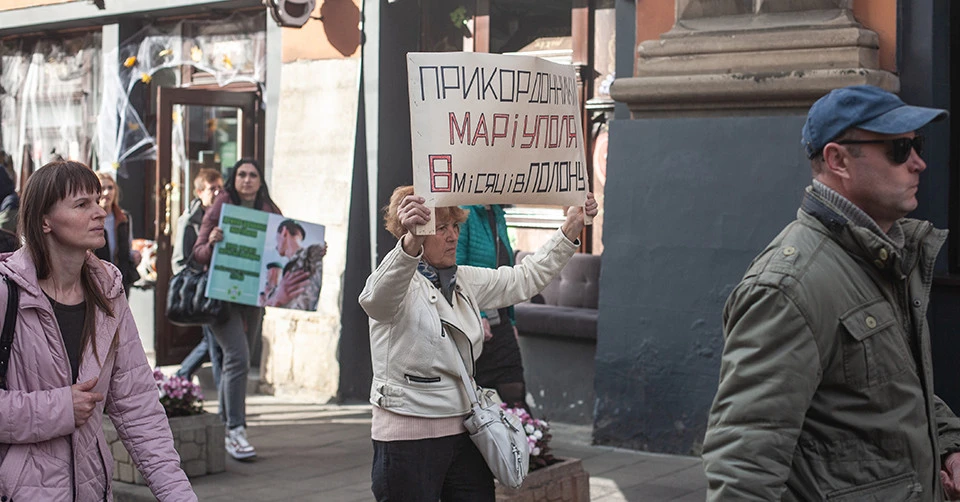 мітинг родин зниклих безвісти та полонени воїнів