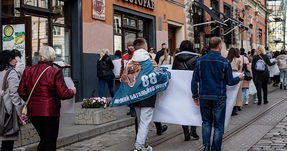мітинг родин зниклих безвісти та полонени воїнів