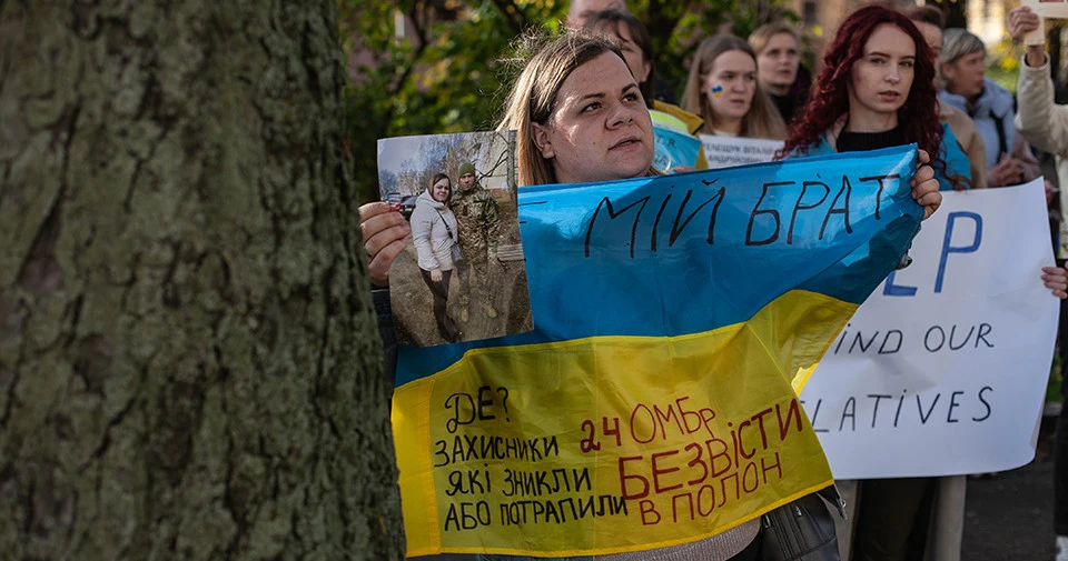 мітинг родин зниклих безвісти та полонени воїнів