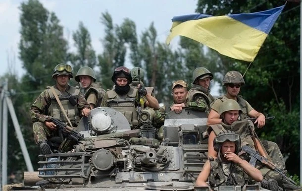 ЗСУ