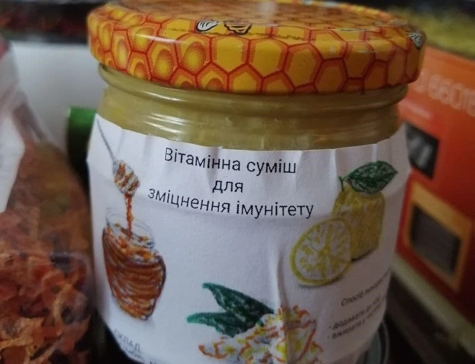 Вітамінна суміш