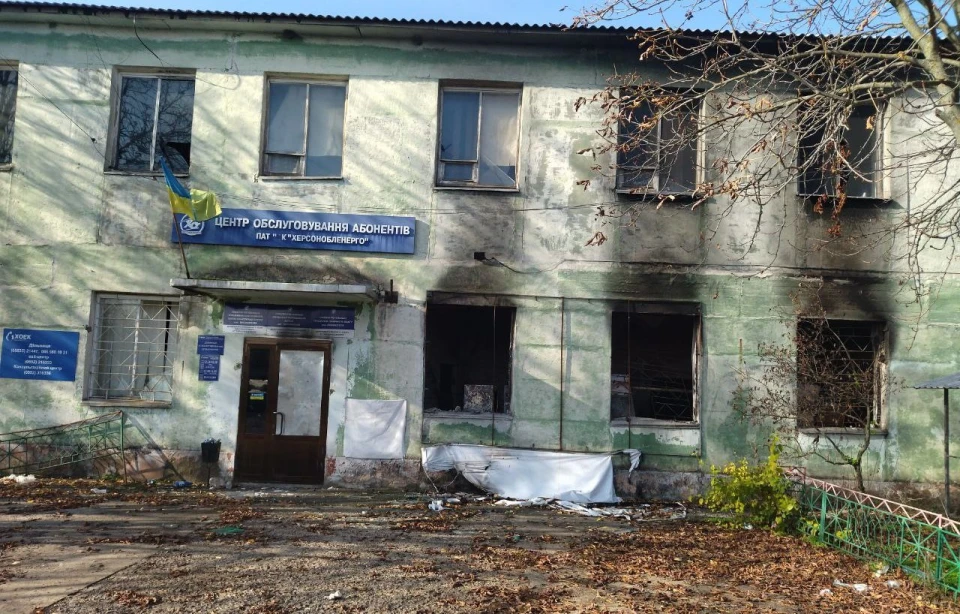 херсонщина