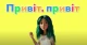 На фото: скріншот з спецвипуску Hey Duggee