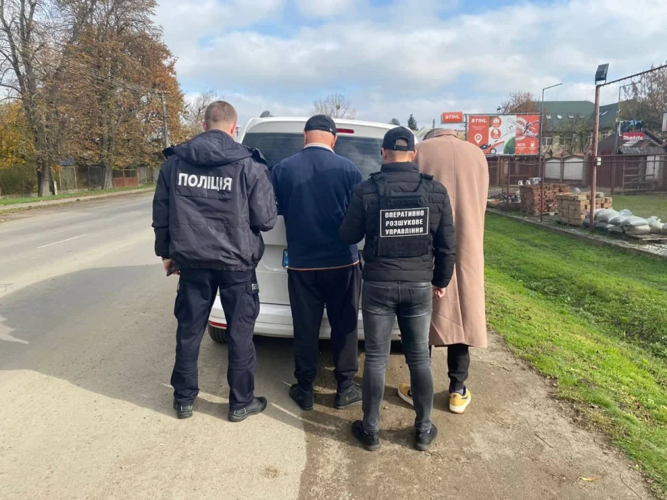 переправник ухилянтів