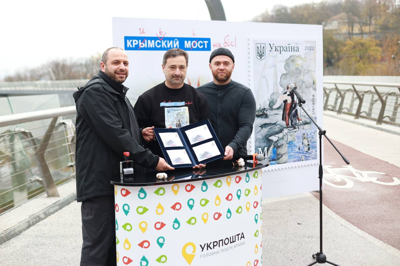 "Кримський міст на біс!": Укрпошта випустила нову марку