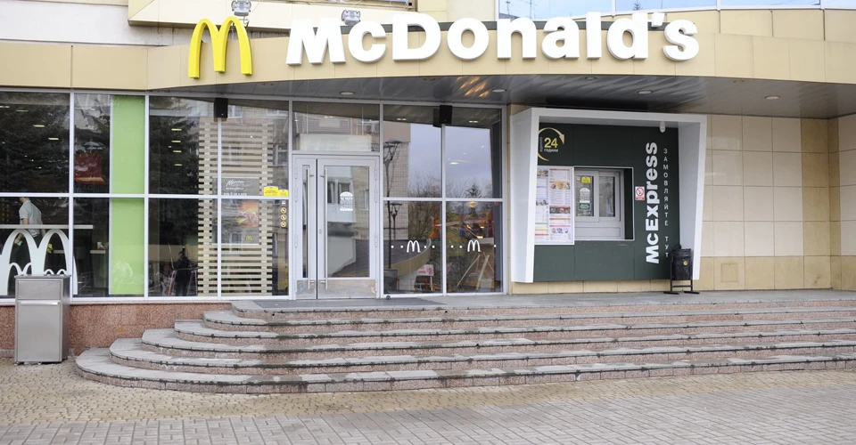 McDonald's в Рівному