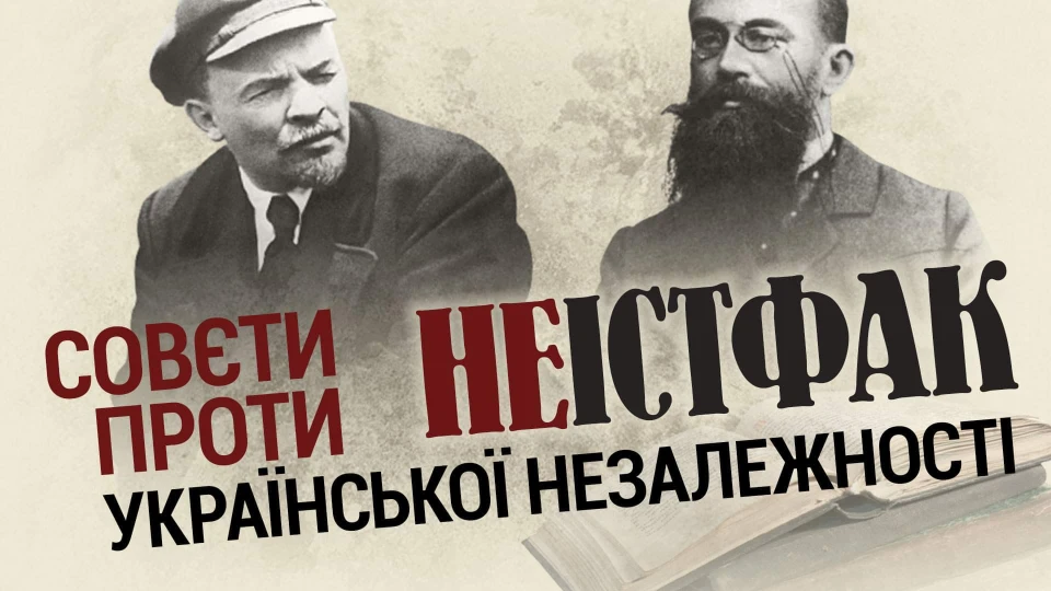 НЕ ІСТФАК