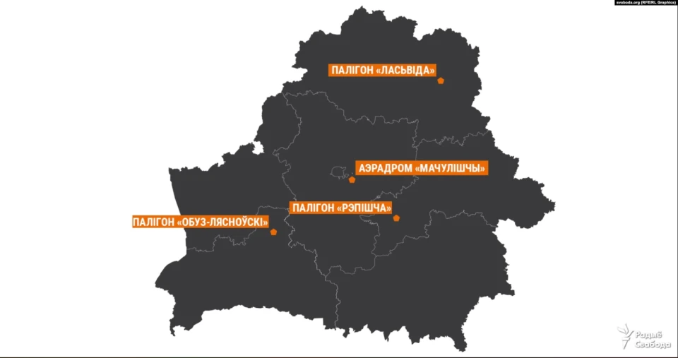 Чинні білоруські полігони та аеродром, що використовується РФ