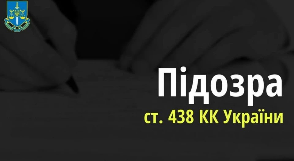Повідомлено про підозру двом окупаційним суддям, які депортували українців з Криму