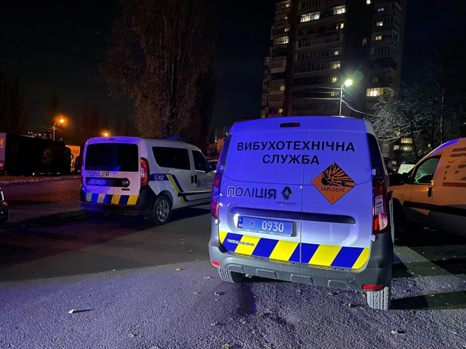 вибух на дитячому майданчику у Рівному