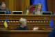 Ірина Геращенко