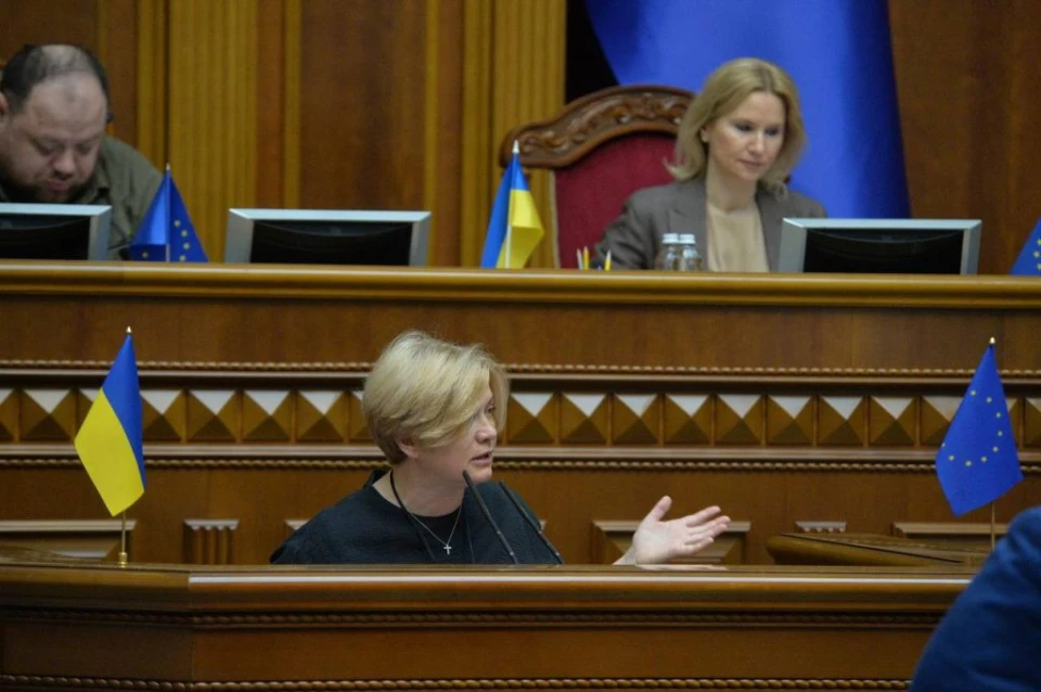 Ірина Геращенко