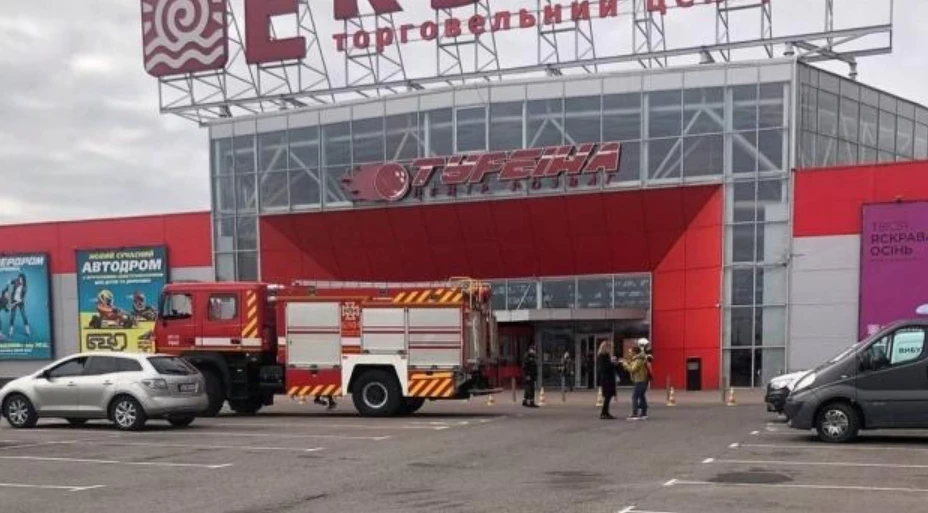 У Рівному у ТЦ виявили небезпечний предмет
