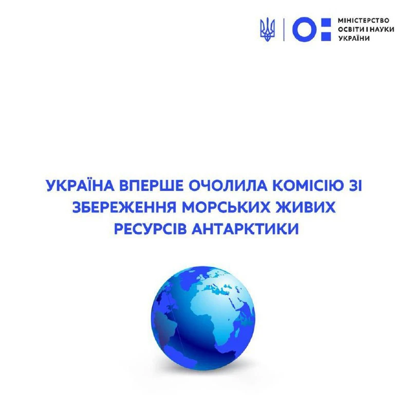 Україна очолила Комісію зі збереження морських живих ресурсів Антарктики