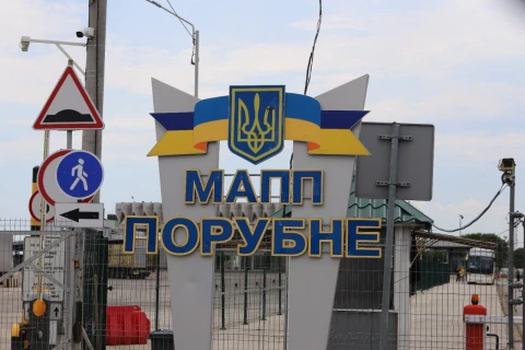 Порубне