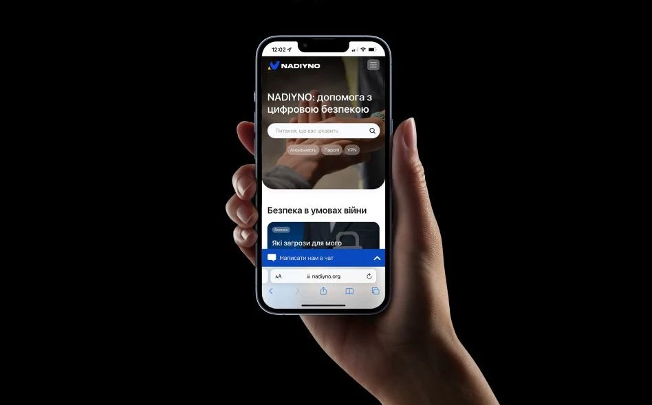 онлайн-платформа Nadiyno