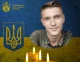 Мирослав Юрчишин