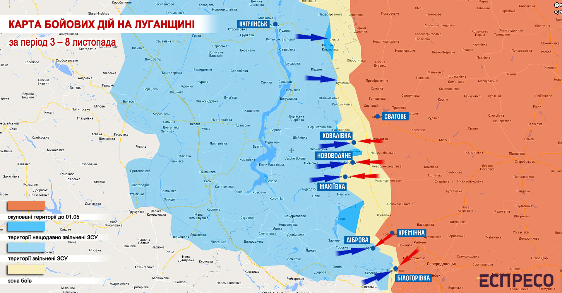 Карта сватовского района лнр