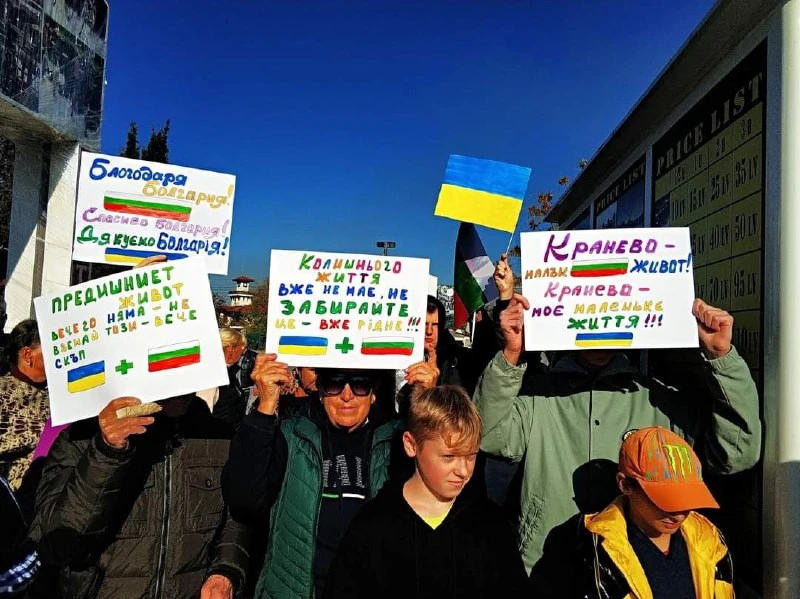акція українських біженців в Болгарії