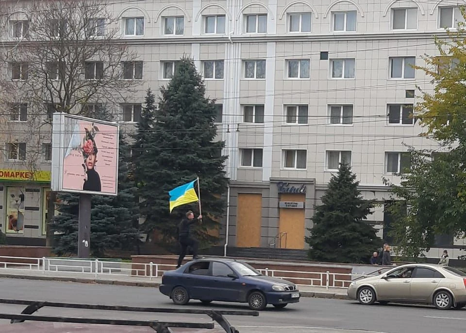 Херсон