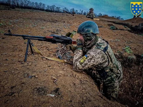 ЗСУ