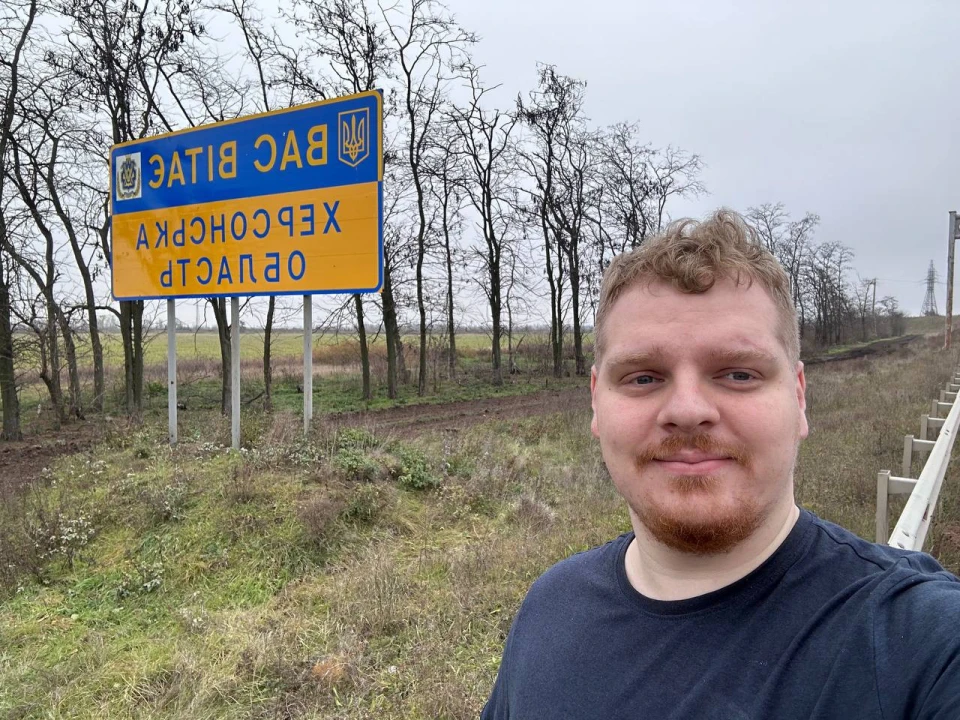 Ростислав Радиш