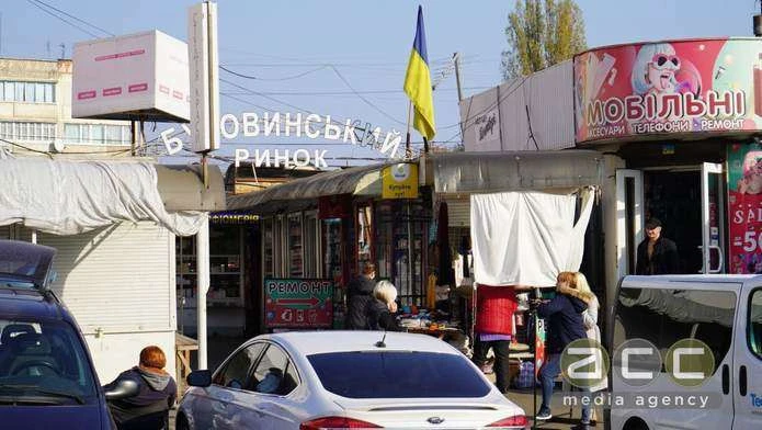 Ринок "Буковинський"