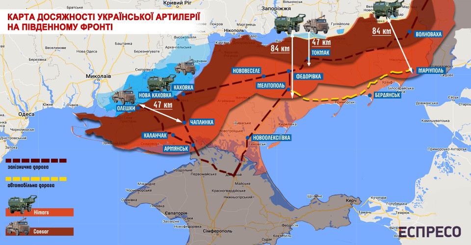 карта досяжності української артилерії на південному фронті