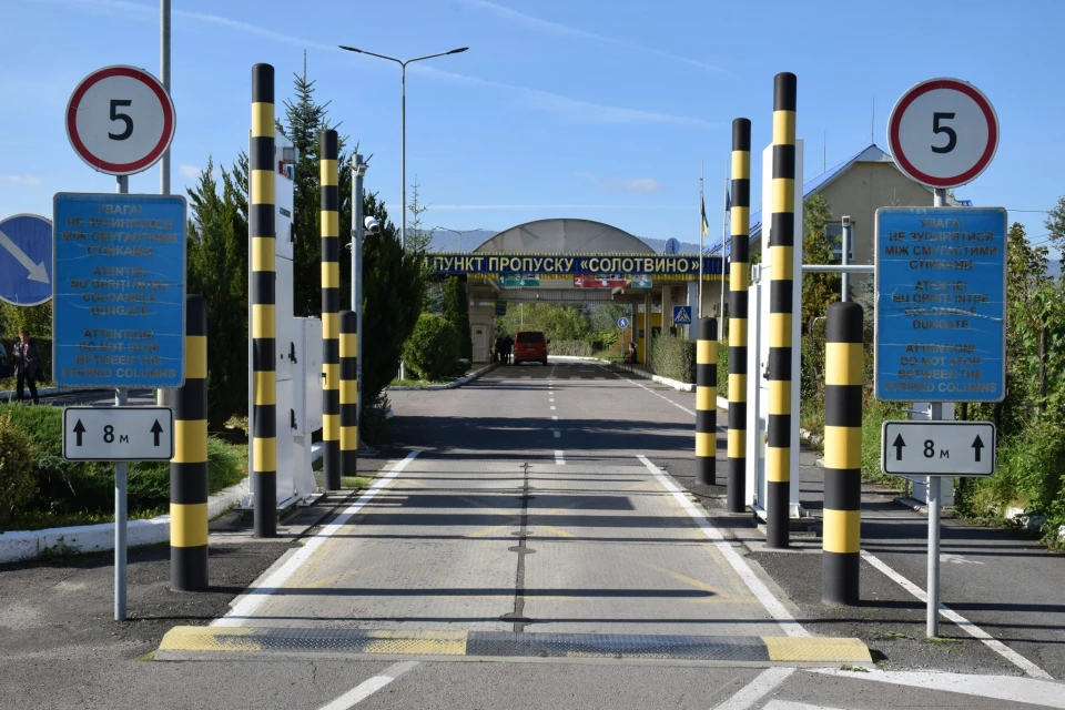 Солотвино