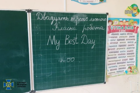 Школа, Миколаївщини