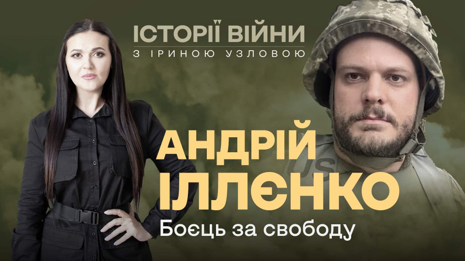 Битва за Бахмут увійде в історію | Новини Еспресо