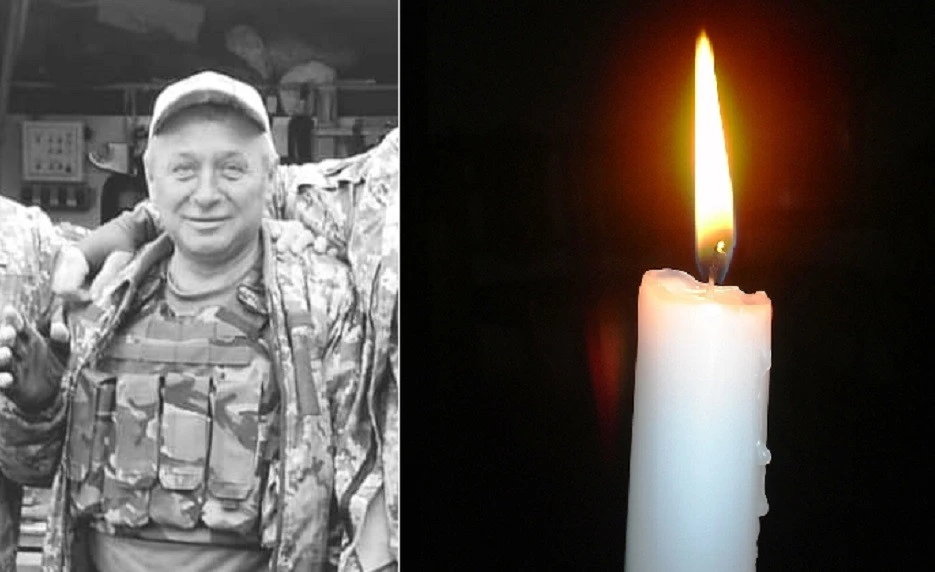 Сергій Бізюк