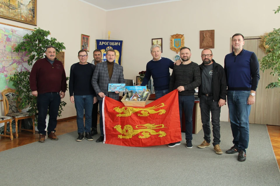 Дрогобицька міська рада