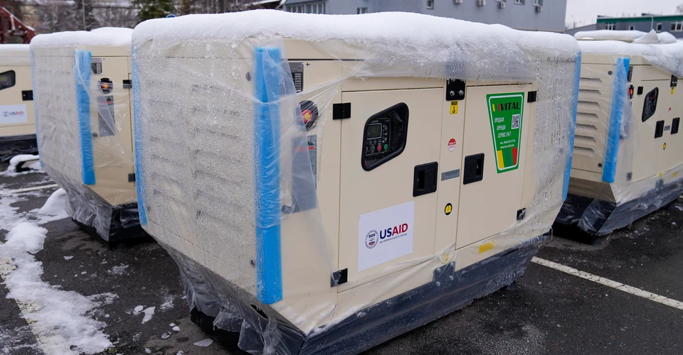 генератори USAID