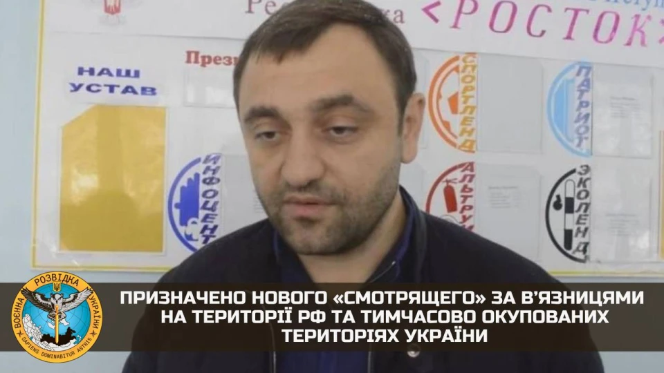 Кремль доручив кримінальному авторитету з оточення Януковича створити нову ПВК