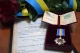 державні нагороди