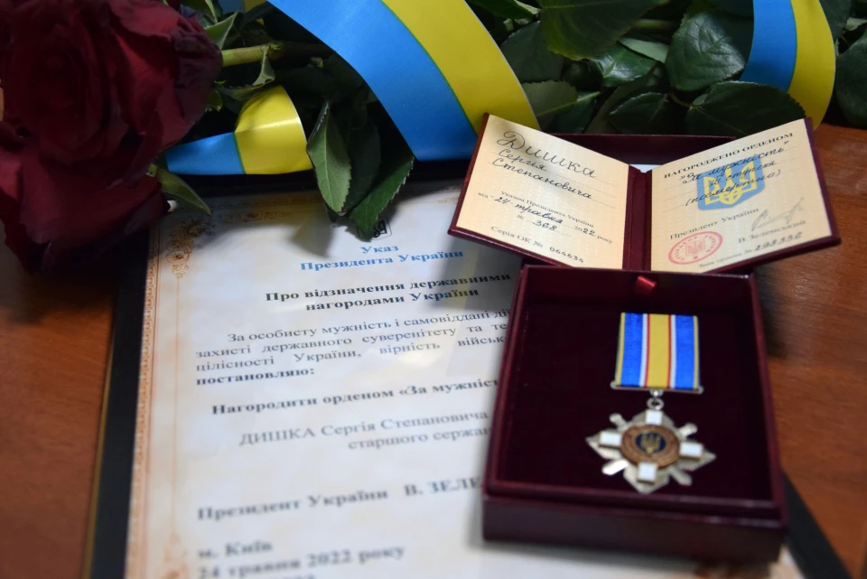 державні нагороди