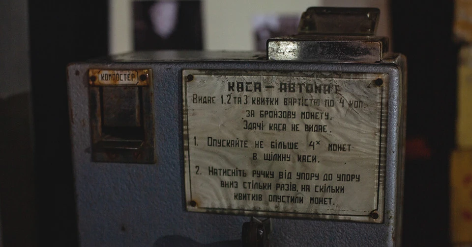 70 років львівському тролейбусу