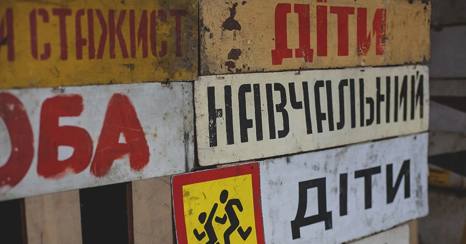 70 років львівському тролейбусу