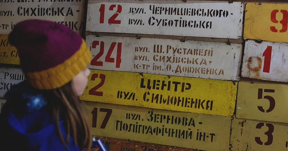 70 років львівському тролейбусу