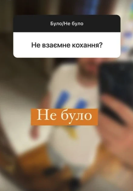На фото: Слава Дьомін відповів на відверті питання