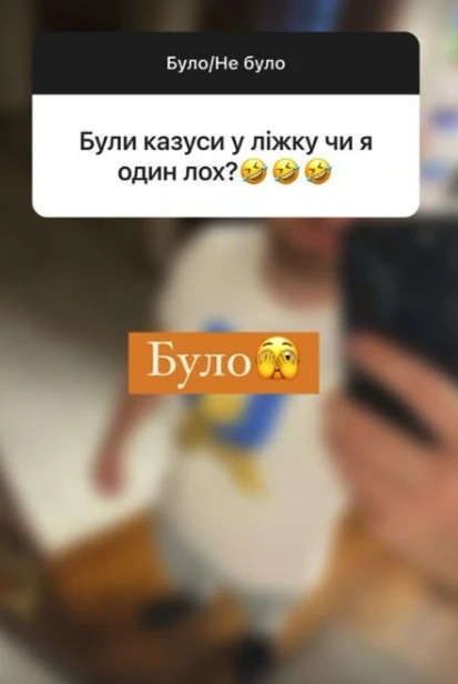 На фото: Слава Дьомін відповів на відверті питання
