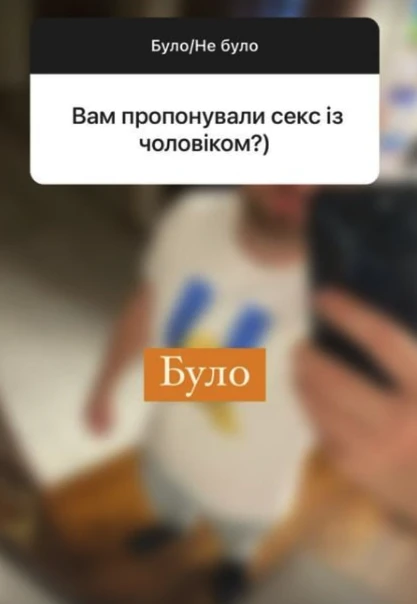 На фото: Слава Дьомін відповів на відверті питання
