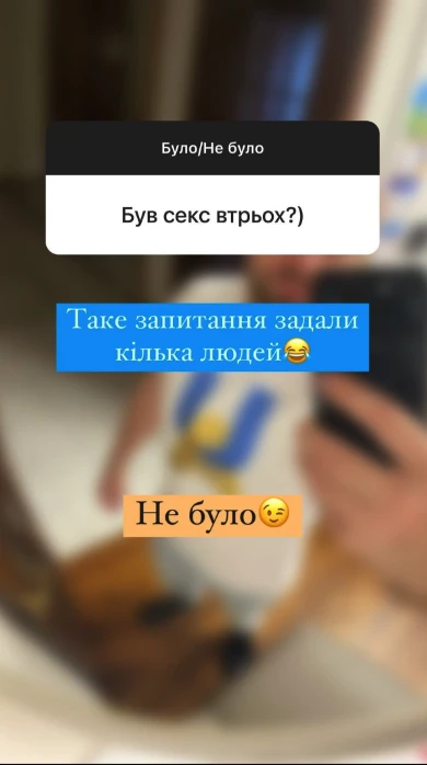 На фото: Слава Дьомін відповів на відверті питання