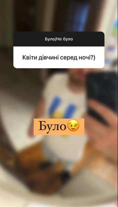 На фото: Слава Дьомін відповів на відверті питання