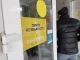 Пункт незламності