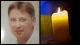 Максим Чаплінський