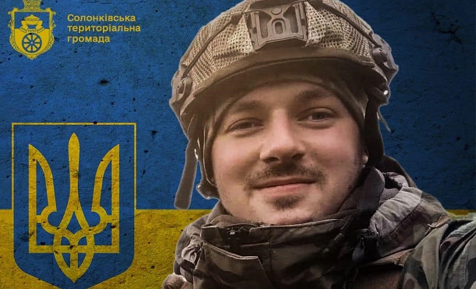 Юрій Мізунський
